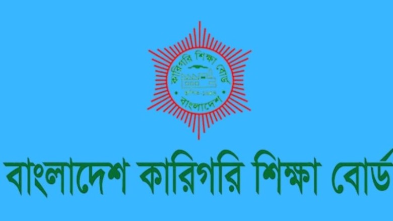 বন্ধের মুখে বগুড়ার ৮ বেসরকারি কারিগরি শিক্ষাপ্রতিষ্ঠান