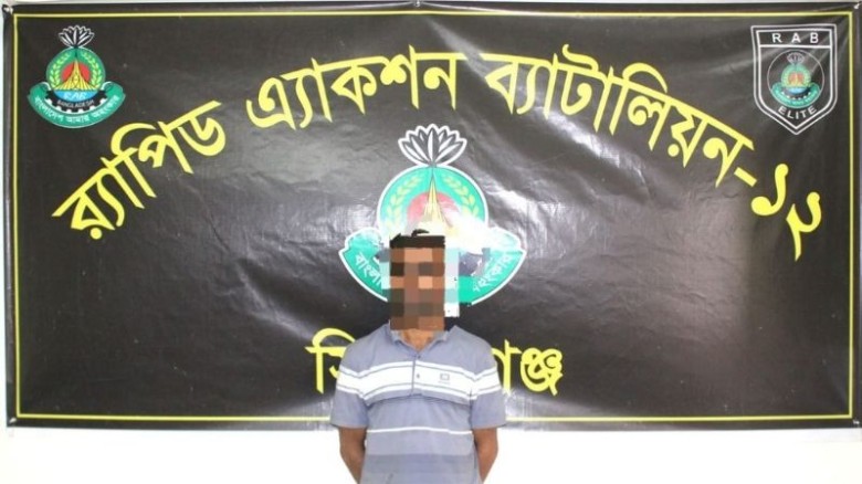 সিরাজগঞ্জে হেরোইনসহ মাদক কারবারি গ্রেফতার