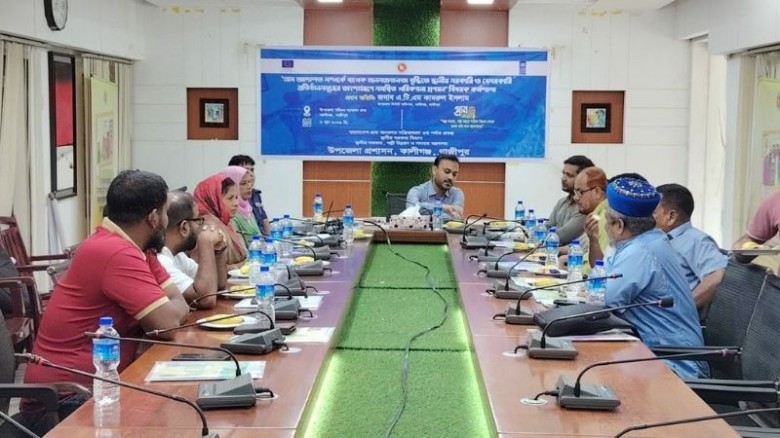 কালীগঞ্জে গ্রাম আদালত বিষয়ক কর্মশালা অনুষ্ঠিত