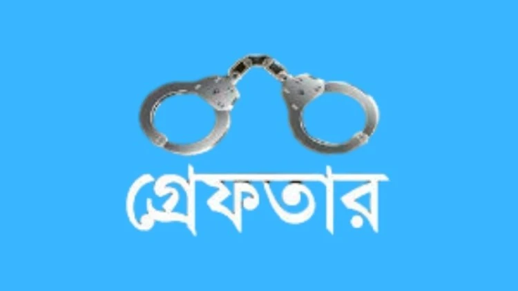 মনপুরায় ‘জয় বাংলা’ লিখে ছাত্রলীগ নেতা গ্রেফতার