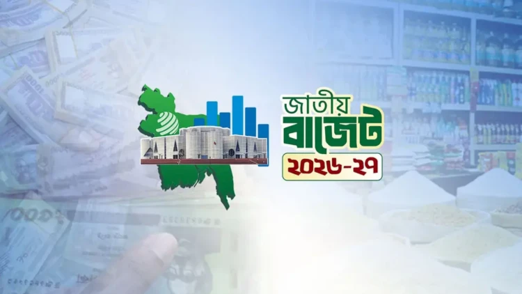 যে দশ প্রস্তাবের ওপর দাঁড় করানো হয়েছে প্রস্তাবিত বাজেট