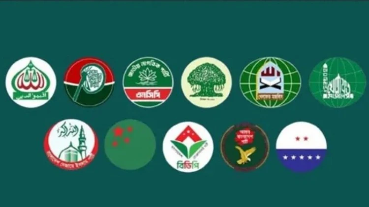 চট্টগ্রামে শনিবার ১১ দলীয় ঐক্যের সমাবেশ
