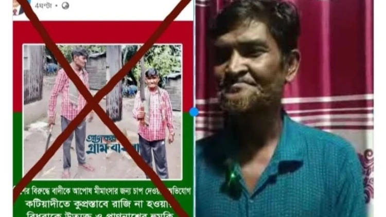 কটিয়াদীতে পুলিশের বিরুদ্ধে অভিযোগ অসত্য: ওসি