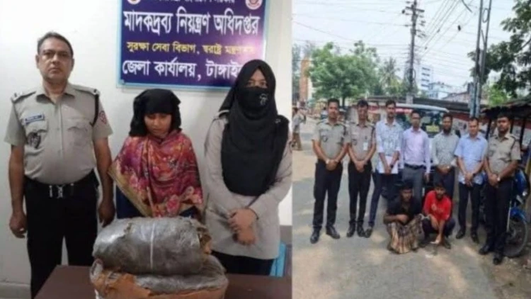 টাঙ্গাইলে মাদকসহ আটক ৩: দুইজনের কারাদণ্ড