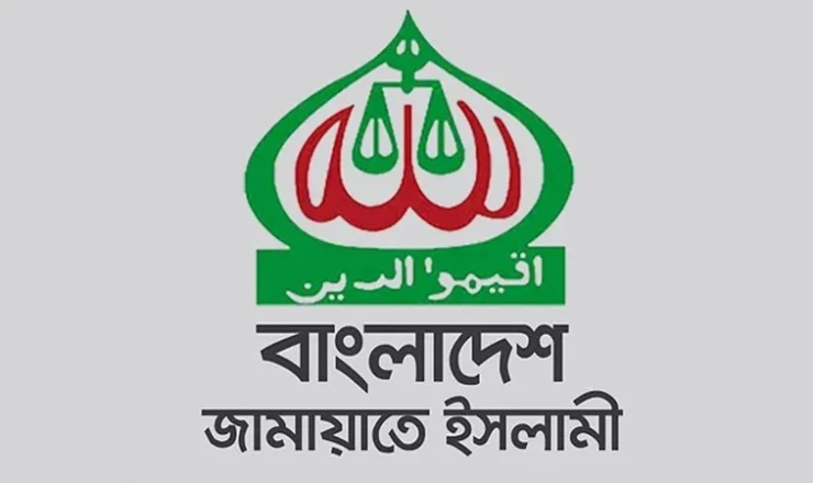 খুলনা-৬ আসনের জামায়াত এমপির বিরুদ্ধে ত্রাণের টাকা লুটের অভিযোগ
