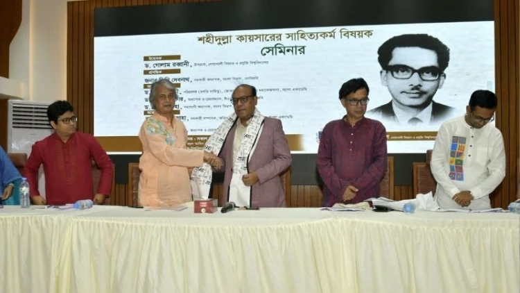 শহীদুল্লা কায়সারের সাহিত্যকর্ম বিষয়ক সেমিনার অনুষ্ঠিত