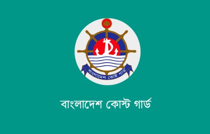 সাতক্ষীরায় ৩৩ লাখ টাকার ভারতীয় ওষুধ ও ফেনসিডিল জব্দ করেছে কোস্ট গার্ড