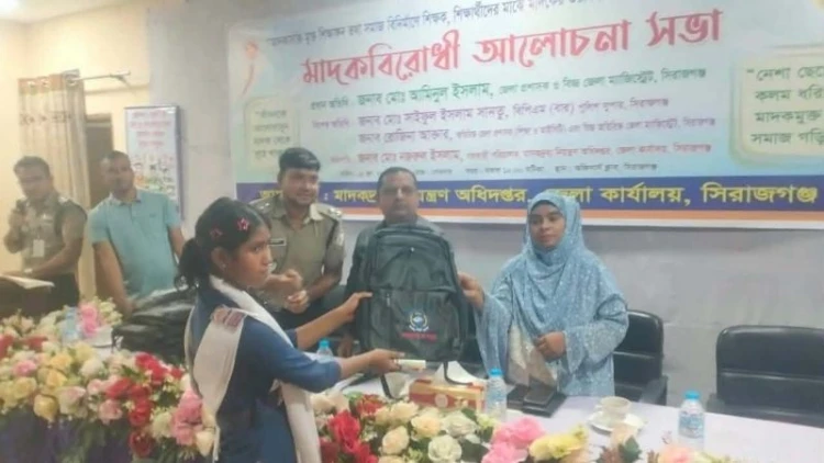 সিরাজগঞ্জে মাদকবিরোধী আলোচনা সভা অনুষ্ঠিত
