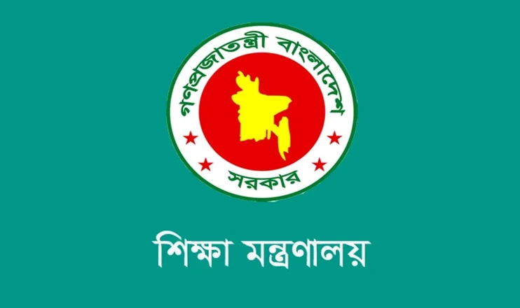 প্রতিটি সংসদীয় আসনে বিশ্ববিদ্যালয় স্থাপনের খবরটি অসত্য: শিক্ষা মন্ত্রণালয়