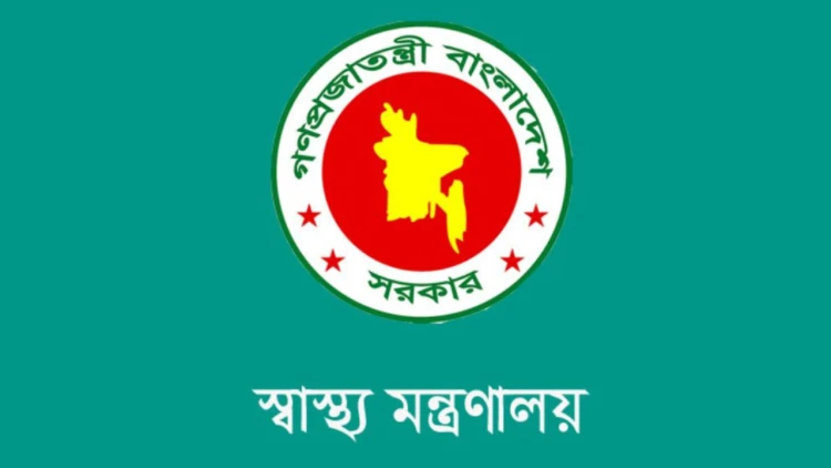 স্বাস্থ্য সুরক্ষা আইনের খসড়া: ২০ কর্মদিবসের আলটিমেটাম