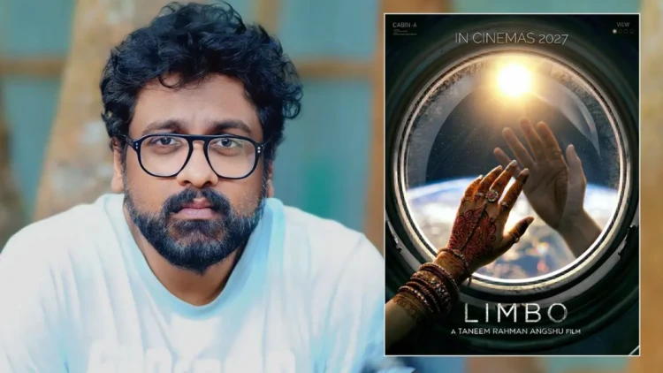 দেশের প্রথম স্পেস ড্রামা চলচ্চিত্র ‘লিম্বো’ নিয়ে আসছেন অংশু