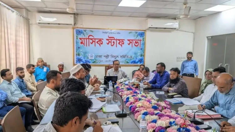 পল্লী বিদ্যুৎ সমিতির গ্রাহকসেবা ও চুরি রোধে কঠোর নির্দেশনা