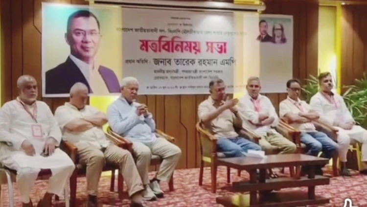 মৌলভীবাজার জেলা বিএনপির নেতৃবৃন্দের সাথে প্রধানমন্ত্রীর মতবিনিময়