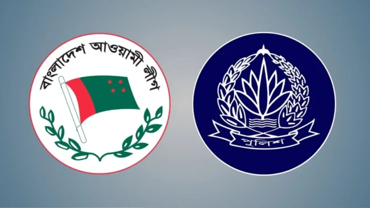 আওয়ামী লীগের প্রতিষ্ঠাবার্ষিকীতে সংঘাতের শঙ্কা, দেশজুড়ে পুলিশের সতর্কতা