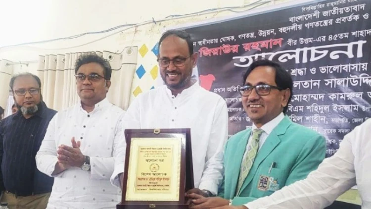 জনগণের আস্থা ও প্রত্যাশার দল বিএনপি: প্রতিমন্ত্রী টুকু