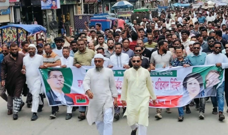 লক্ষ্মীপুরে নিষিদ্ধ ঘোষিত আওয়ামী লীগের বিরুদ্ধে যুবদলের বিক্ষোভ