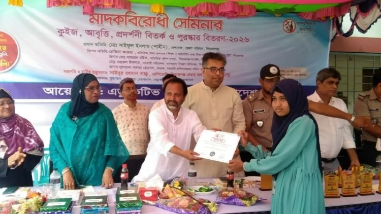 সিরাজগঞ্জে মাদক বিরোধী সেমিনার অনুষ্ঠিত