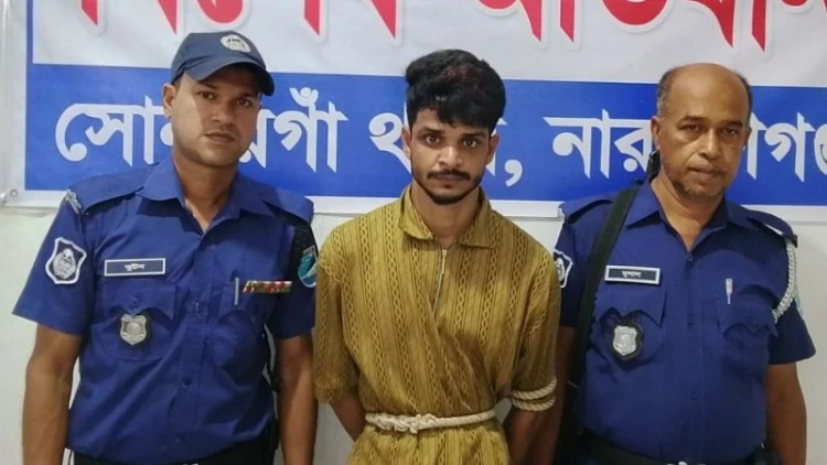 সোনারগাঁওয়ে ডাকাত সর্দার 'জঙ্গি সোহান' গ্রেপ্তার
