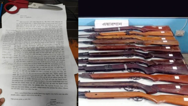 বড়লেখায় পুলিশের অভিযানে ১৩টি এয়ারগান ও গুলি উদ্ধার, নেই জব্দ তালিকায়