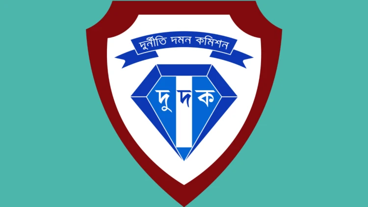 দুদকের নতুন মহাপরিচালক মোহাম্মদ মনিরুল ইসলাম