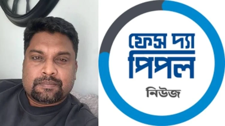 ফেস দ্য পিপল সম্পাদক সাইফুরের বিরুদ্ধে মামলা