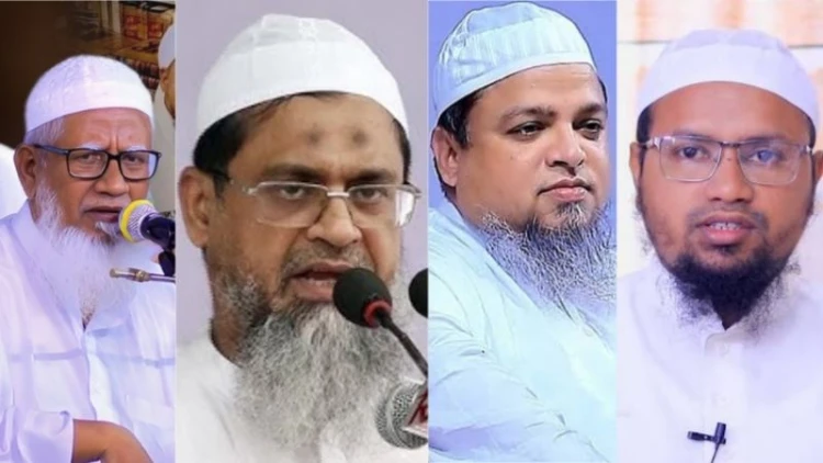 তুরস্কে উলামা সম্মেলন: আমন্ত্রণ পেলেন বাংলাদেশের শীর্ষ ৪ আলেম