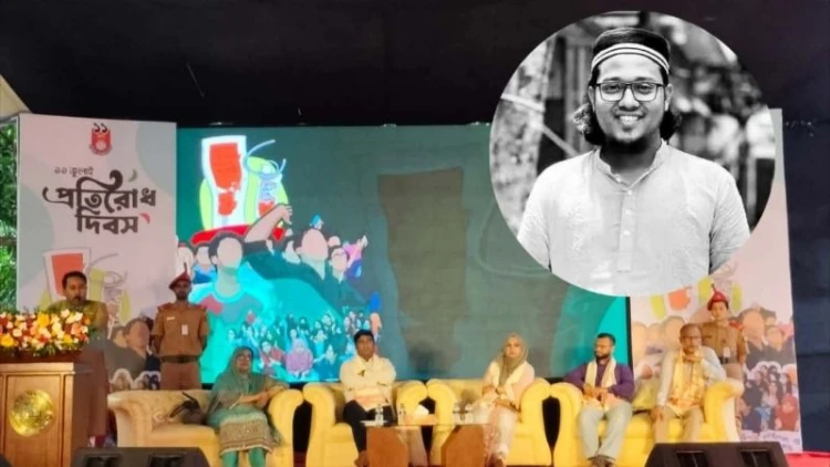 প্রতিরোধ দিবসে আমন্ত্রণ পাননি কুবির একমাত্র শহিদের পরিবার
