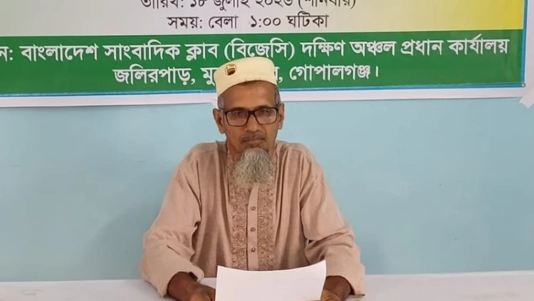 মুকসুদপুরে সব রাজনৈতিক সম্পর্ক ছিন্নের ঘোষণা নাসিরের