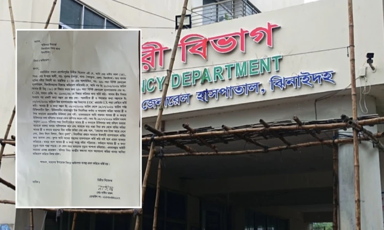 ঝিনাইদহ সদর হাসপাতালে আয়া ও ক্লিনার দিয়ে চলছে ড্রেসিং