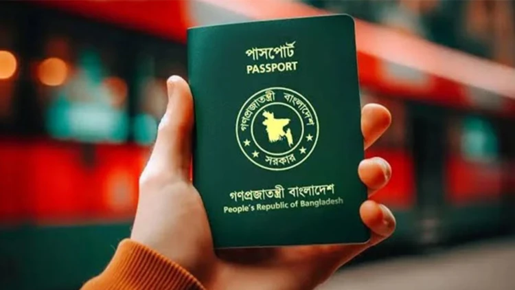 অগ্রিম ভিসা ছাড়াই ঘুরে আসুন বিশ্বের ৩৫ দেশ