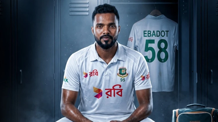 সন্তানসম্ভবা স্ত্রীর পাশে থাকতে অস্ট্রেলিয়া সফর থেকে ছুটি চাইলেন ইবাদত