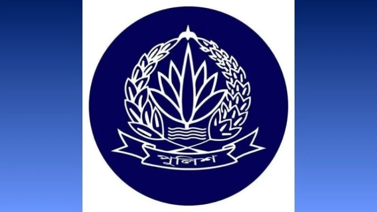 পুলিশের ১৭ ঊর্ধ্বতন কর্মকর্তাকে বাধ্যতামূলক অবসর