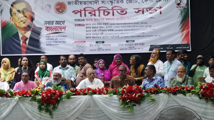 ফেনীতে জাতীয়তাবাদী সাংস্কৃতিক জোটের পরিচিতি সভা অনুষ্ঠিত