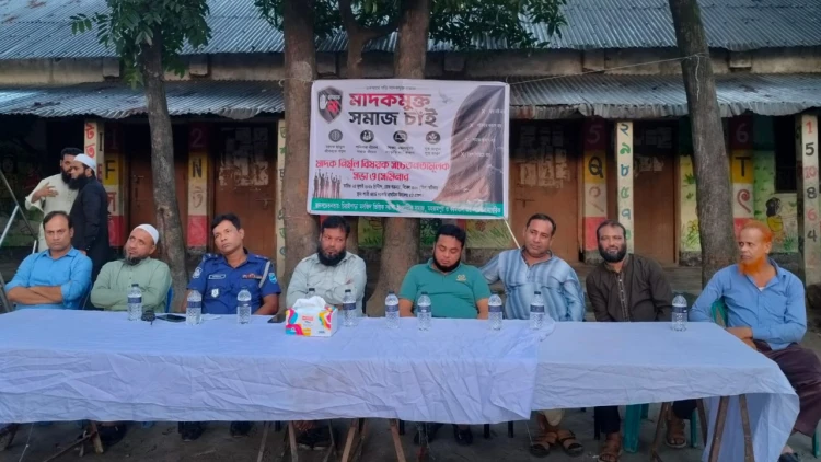মাদক নির্মূলে মাদক ব্যবসায়ীদের সামাজিক বয়কটের ঘোষণা দিলেন গ্রামবাসী