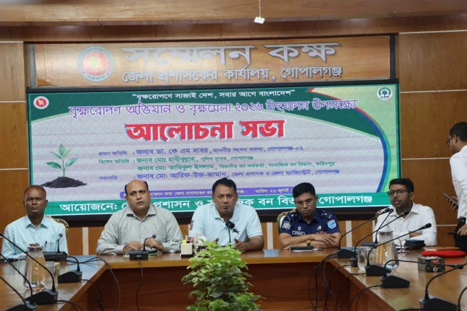 গোপালগঞ্জে জলবায়ু পরিবর্তনের প্রভাব মোকাবিলায় বৃক্ষ সংরক্ষণ আলোচনা সভা