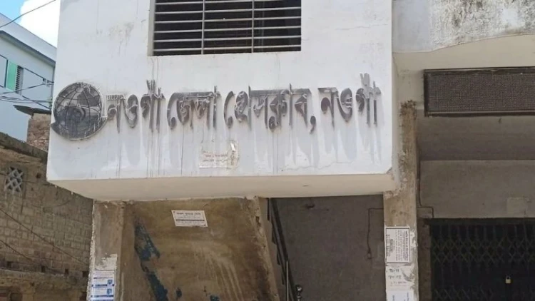 নওগাঁ প্রেসক্লাব থেকে সাংবাদিকের মোটরসাইকেল চুরি
