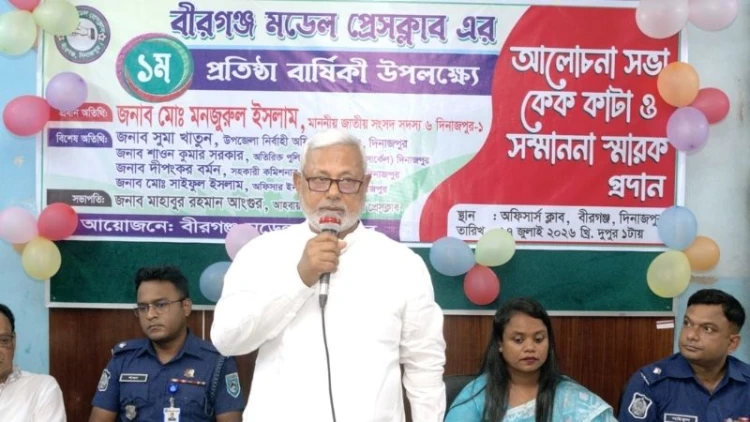 বীরগঞ্জ মডেল প্রেসক্লাবের প্রথম প্রতিষ্ঠাবার্ষিকী উদযাপন