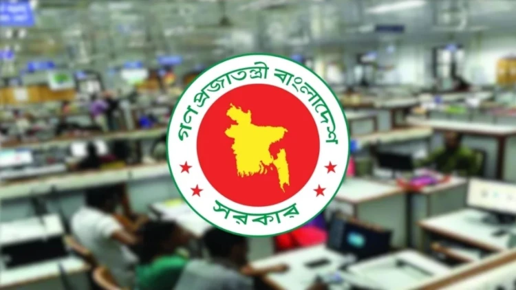 আগস্টে টানা ৪ দিনের ছুটির সুযোগ পাচ্ছেন সরকারি চাকরিজীবীরা