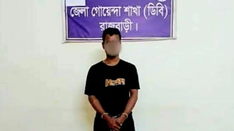 রাজবাড়ীতে ডিবি অভিযানে ইয়াবাসহ যুবক গ্রেপ্তার