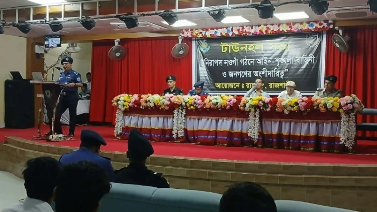 নিরাপদ নওগাঁ গঠনে শিক্ষার্থীদের সঙ্গে র‍্যাবের মতবিনিময়