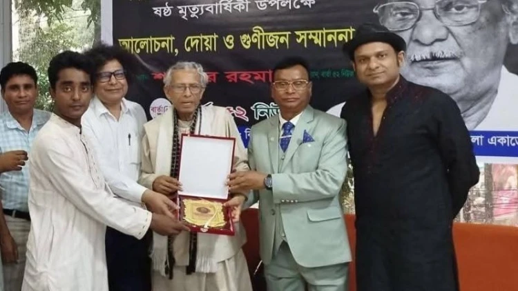 সংগীতে সম্মাননা পেলেন গীতিকার জহুরুল ইসলাম জনি