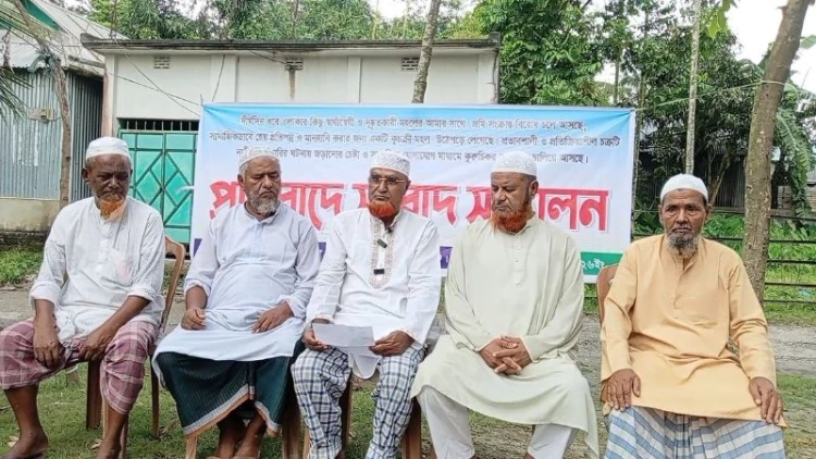 অপপ্রচারের প্রতিবাদে সাবেক ইউপি সদস্যের সংবাদ সম্মেলন