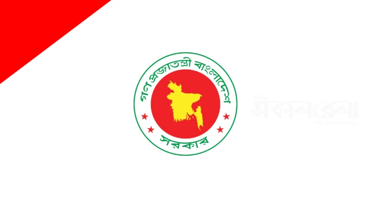 বাংলাদেশ মুক্তিযোদ্ধা কল্যাণ ট্রাস্টের নির্বাহী কমিটি পুনর্গঠন