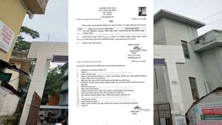বরিশালের সদ্য নিয়োগপ্রাপ্ত সিভিল সার্জন বদলি