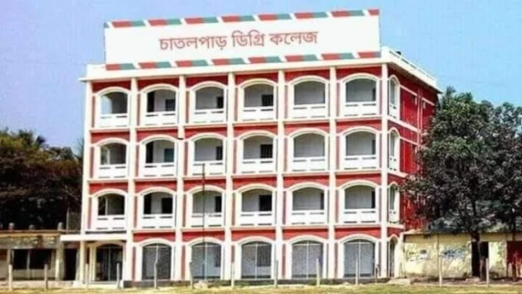 ১৫ বছর বেতনহীন চাতলপাড় কলেজের শিক্ষকরা