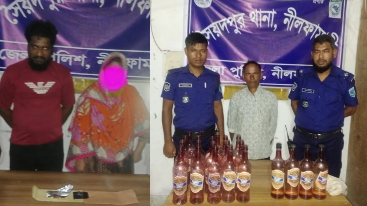 সৈয়দপুরে স্বামী-স্ত্রীসহ ৩ মাদক ব্যবসায়ী গ্রেপ্তার