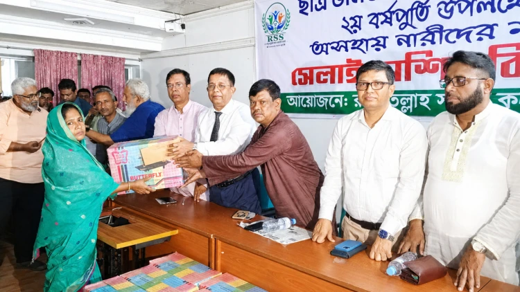 বরিশালে অসহায় নারীদের মাঝে সেলাই মেশিন বিতরণ