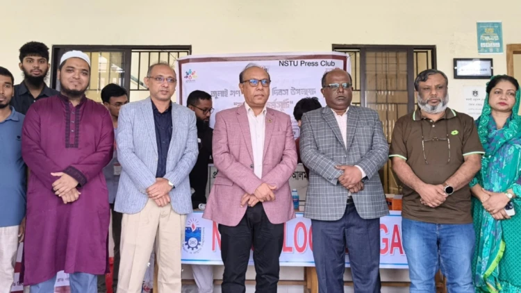 জুলাই গণ-অভ্যুত্থানের স্মরণে নোবিপ্রবিতে স্বেচ্ছায় রক্তদান ও ফ্রি ব্লাড গ্রুপিং