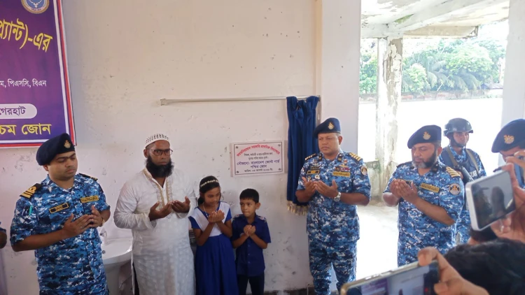 কোস্টগার্ডের উদ্যোগে মোংলায় বিশুদ্ধ পানির প্ল্যান্ট উদ্বোধন