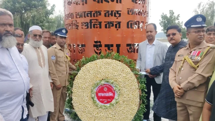 মাগুরায় পালিত হলো জুলাই গণঅভ্যুত্থান দিবস, শহীদদের প্রতি শ্রদ্ধা জ্ঞাপন